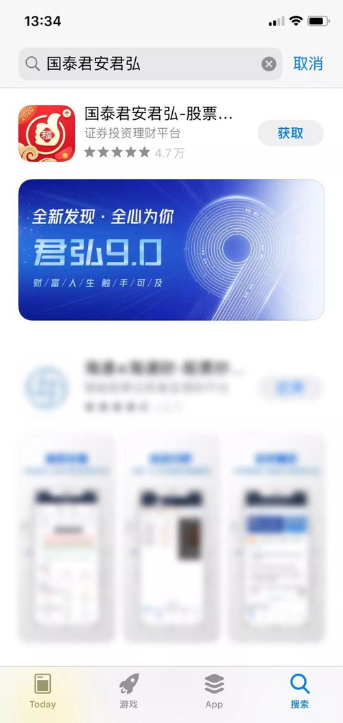 足不出戶，宅家炒股全攻略——金融信息咨詢服務(wù)指南