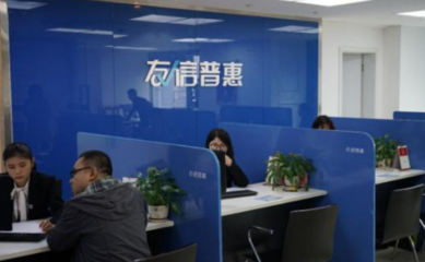 加強(qiáng)科技創(chuàng)新力度，友信普惠助力小微企業(yè)發(fā)展